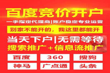案例分享：如何用百度信息流推广打造爆款产品