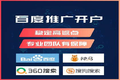企业SEM竞价代运营效果显著案例