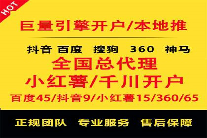 信息流广告制作步骤详解