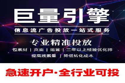 竞价推广入门：从零到一的实战案例解析
